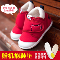 婴儿鞋冬季加厚保暖棉鞋宝宝鞋子0-1-3岁女学步鞋软底机能鞋男童