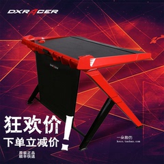 DXRacer迪锐克斯电竞桌竞技桌台式电脑桌办公桌书桌游戏桌学习桌