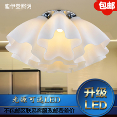 迪伊登包邮现代简约云朵客厅卧室餐厅LED玻璃吸顶灯具灯饰MX1201