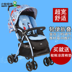 小龙哈彼高景观轻便婴儿推车LC699双向可躺避震可折叠宝宝推车
