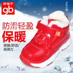 好孩子男女童鞋婴儿学步鞋宝宝机能鞋子冬季加绒加厚保暖雪地靴