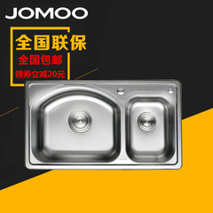 JOMOO九牧 d不锈钢一体成型厨房水槽/洗菜盆/双槽/单槽 套餐0619