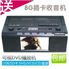 CD机熊猫CD-5000收录机磁带cd播放机器英语学习可视dvd面包复读机