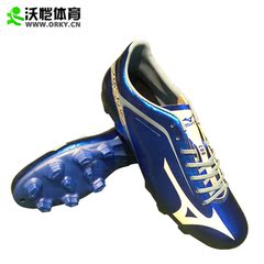沃恺:MIZUNO/美津浓  BASARA 003 MD 足球训练鞋p1ga146501
