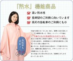 天亮雨衣包邮运单日本外贸尾单浅粉色白点斗篷款式自行车斗篷雨衣