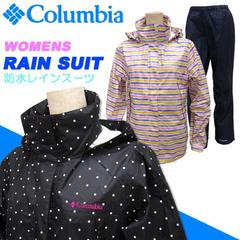 天亮雨衣包邮原单外贸日本尾单轻便时尚潮流必备分体套装雨衣雨披