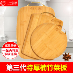 十一维度菜板实木抗菌竹砧板加厚案板家用长方形切菜板面板刀板