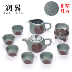 润器 哥窑茶具套装 特价功夫茶具整套冰裂釉家用陶瓷茶壶青瓷包邮