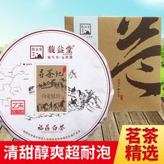 【茗茶精选】2015年白毫银针老白茶茶饼 福鼎白茶饼特级白茶茶叶