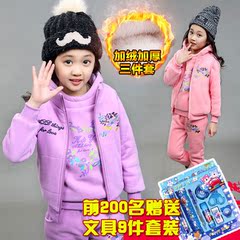 2016新款女童冬装三件套加绒加厚中童冬天衣服儿童小学生冬季套装
