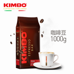 KIMBO/金宝 意大利进口浓醇咖啡豆1000g 意式浓缩黑咖啡 可磨粉