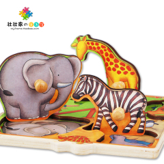 儿童木制益智早教拼图玩具木质认知动物园故事发现4片拼板