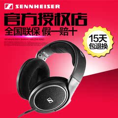 【官方直销】SENNHEISER/森海塞尔 HD558戴式监听耳机HIFI重低音