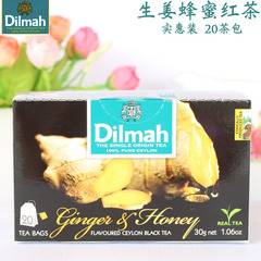 任意2盒包邮 斯里兰卡进口Dilmah迪尔玛红茶姜&蜂蜜口味20茶包