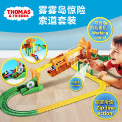 新品包邮费雪托马斯和朋友之雾雾岛惊险索道套装托马斯小火车玩具