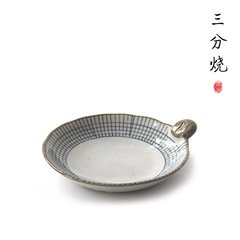 三分烧创意陶瓷日韩料理餐具有把碟菜碟点心碟小食碟调味碟餐厅用