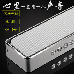 Amoi/夏新 V22蓝牙音箱金属无线插卡迷你手机音响低音炮户外便携