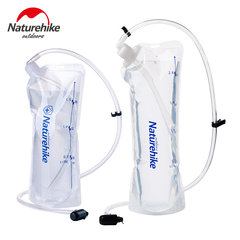NH挪客户外饮水袋透明安全无异味登山骑行水壶水杯便捷运动1.5L2L