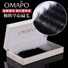 OMAPO扁毛 密排单根嫁接种植假睫毛浓密自然舒适柔软奢华新品秒杀