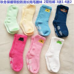 1-3岁婴幼儿 宝宝加厚保暖长筒袜 纯棉毛圈袜带胶防滑地板袜秋冬