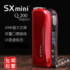 亿海 SX MINI Q CLASS温控调压盒子 Q200主机 电子烟双电大功率
