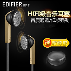 Edifier/漫步者 H190 手机耳机入耳式通用 电脑MP3音乐重低音耳塞