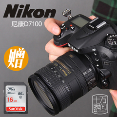 包邮Nikon尼康D7100套机18-140mm镜头单反相机D7000升级正品行货