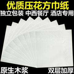 3000张方巾纸酒店餐厅商用正方形抽纸餐巾纸面巾卫生整箱批发纸巾