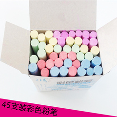 45支装彩色粉笔 儿童教学粉笔办公会议留言书写笔家教粉笔盒装5色