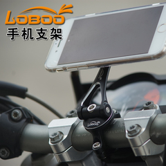 摩托车自行车手机支架 loboo萝卜电动车通用多功能铝合金导航支架