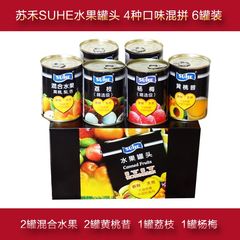苏禾suhe混合4种口味水果罐头6罐拼装礼盒箱