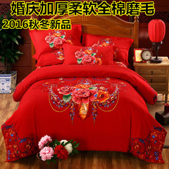 纯棉磨毛大红结婚庆加厚1.8m床上用品四件套全棉秋冬保暖被套床单