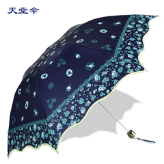 天堂伞超轻雨伞女折叠晴雨两用伞黑胶伞防晒太阳伞防紫外线遮阳伞