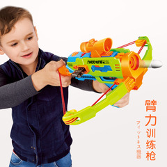 儿童纸弹玩具手枪弓成人多人对战健身游戏软弹枪男孩生日礼物盒装