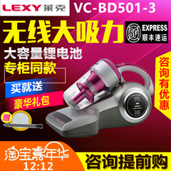 莱克除螨仪无线吸尘器家用VC-BD501-3床上紫外线杀菌充电除螨机