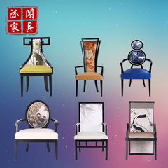 新中式水曲柳实木家具定制现代中式布艺会客单人沙发组合酒店餐椅