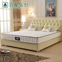 天然乳胶床垫1.5m床1.8米弹簧椰棕垫软硬定做席梦思单双人床垫