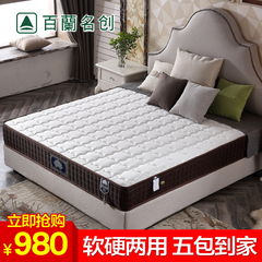 天然乳胶床垫1.5 1.8米独立弹簧椰棕垫软硬定做 双人席梦思床垫