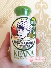 日本代购 石泽研究所KEANA毛穴角质专家洗颜粉黑头100g 抹茶绿茶