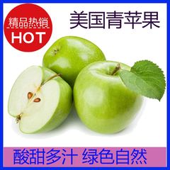美果青苹果礼盒3kg进口水果北京高档新鲜水果大礼包礼品卡