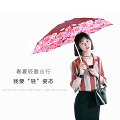 迷你口袋遮阳伞创意超轻五折伞折叠防晒防紫外线韩版两用晴雨伞