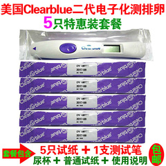 现货 美国Clearblue二代电子笑脸测排卵5只特惠装配Conceive Plus