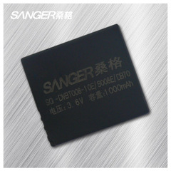 桑格 适用于松下SDR-S7 S9 S10 S15 S18 S26 SW21数码摄像机电池