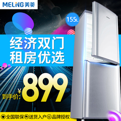 MeiLing/美菱 BCD-155CHC 双门家用节能宿舍小型冷冻冷藏冰箱