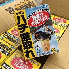 日本原装 诱蜂杀蜂器 可诱杀蜜蜂 切叶蜂 苍蝇 蚊子等 一盒二套