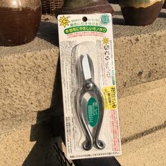 日本产 SLD镜面打磨 花剪 花道用剪 华道剪 日立钢 切花 花艺剪刀