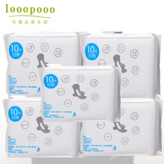 LOOOPOOO好老婆牌卫生棉卫生巾超强吸水吸收能力5包正品