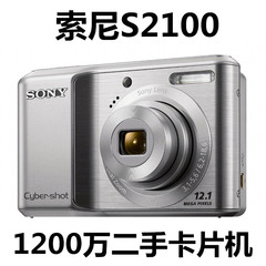Sony/索尼 DSC-S2100 二手数码相机 1200万像素 家用入门卡片机