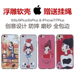 日韩女孩苹果6S手机壳iPhone6plus防摔硅胶全包软壳时尚女款7plus
