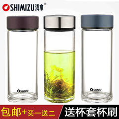 正品 清水玻璃杯 单层水杯子 SHIMIZU 便携过滤茶杯 包邮 8011
